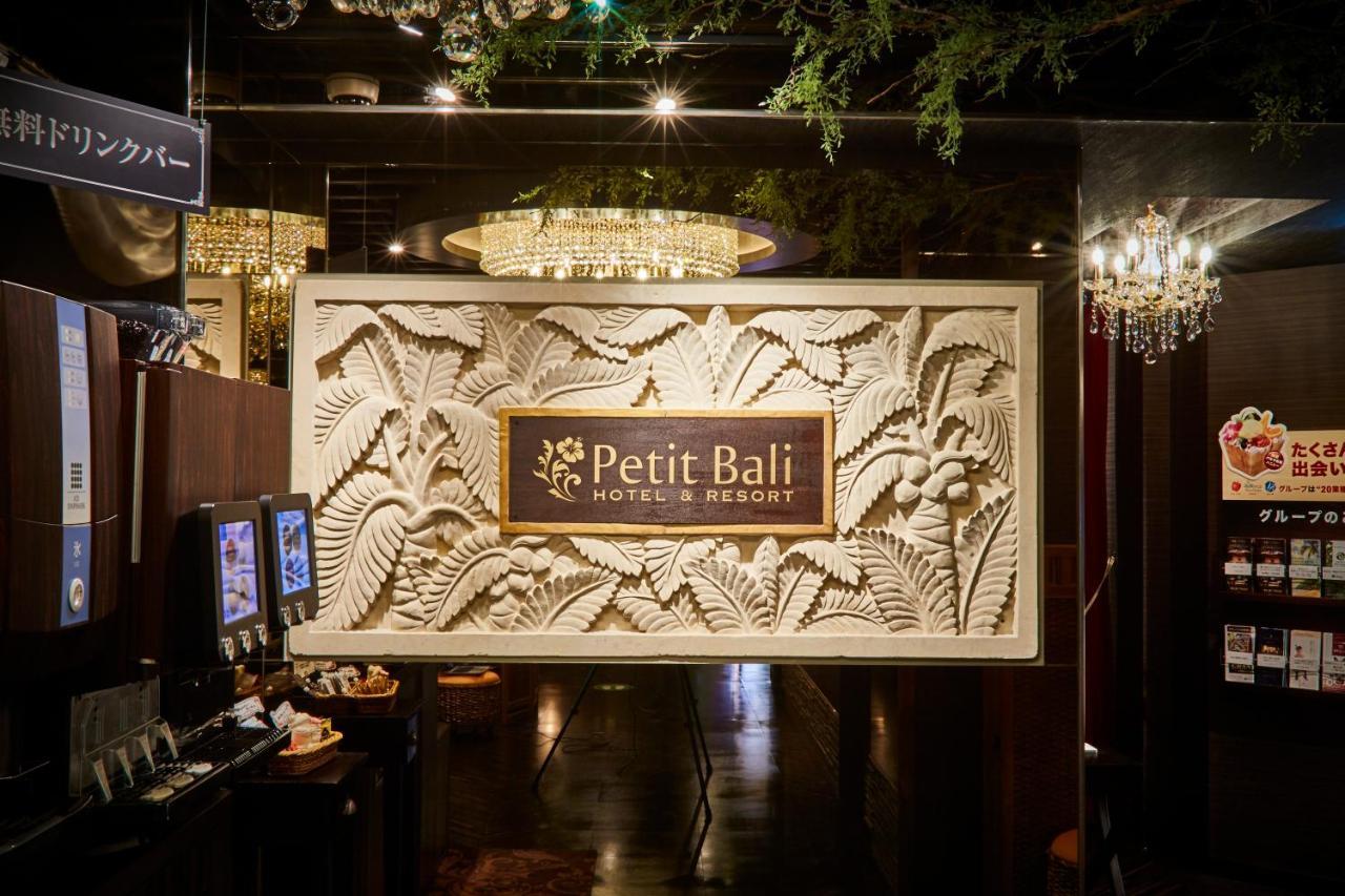 Petit Bali Ikebukuro (Adults Only) Hotel Токио Екстериор снимка